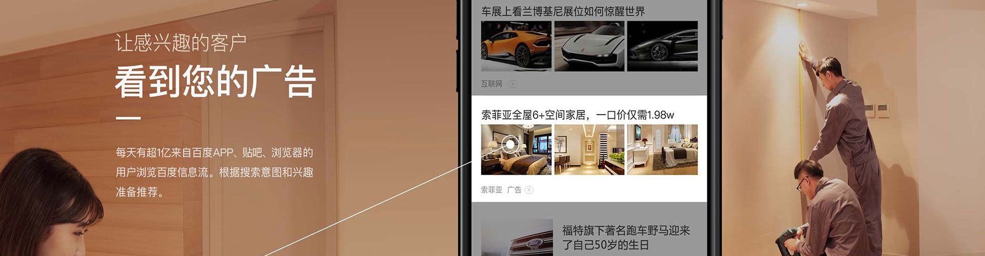 西吉百度竞价