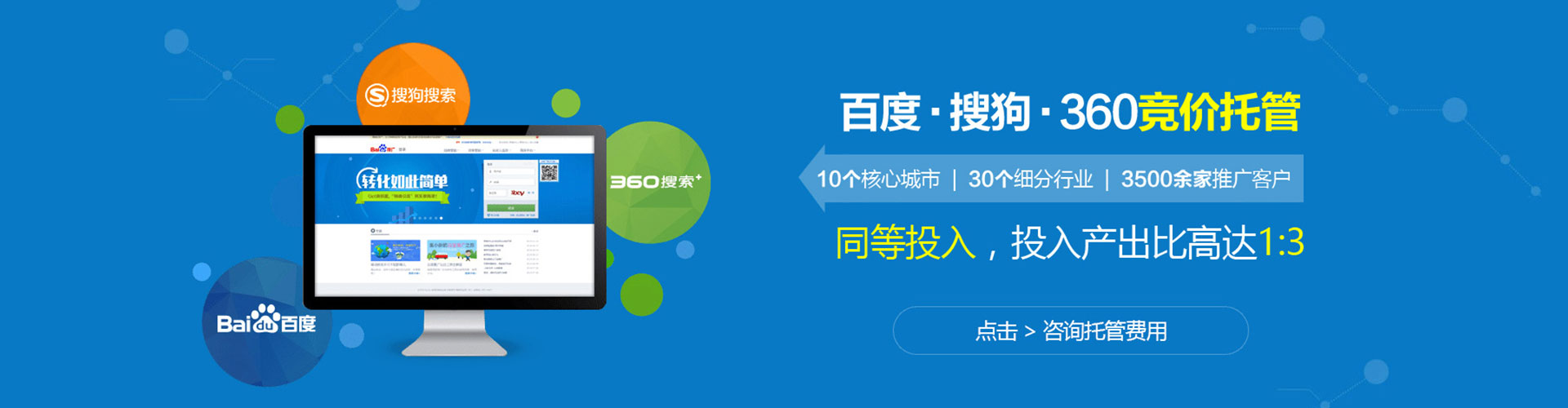 西吉网络推广开户