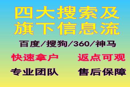 SEM推广案例：多渠道整合营销