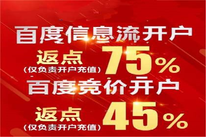 充值返点政策对用户忠诚度的影响研究