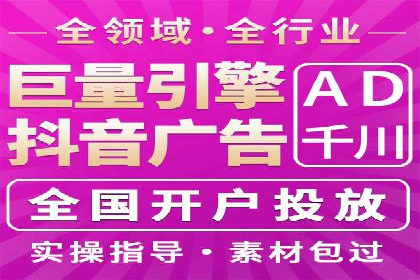 百度竞价广告投放案例对比